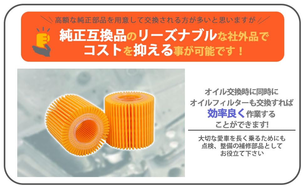 PROWING オイルフィルター OS1TR-1PW07 10個セット Amazon | オイル フィルター オイルエレメント 10個セット ZVW40W